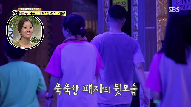 잔인한 이봉주.jpg | 인스티즈