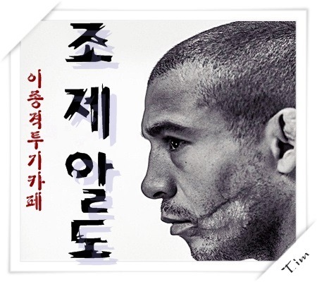 대한민국에서 가장 공기좋은 캠퍼스 | 인스티즈