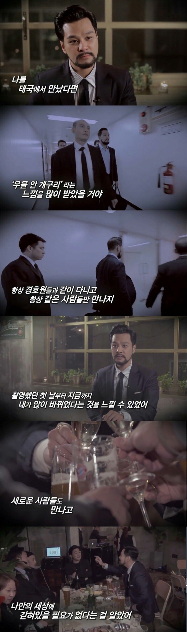 재산이 1조인 태국 부자의 멘탈 | 인스티즈
