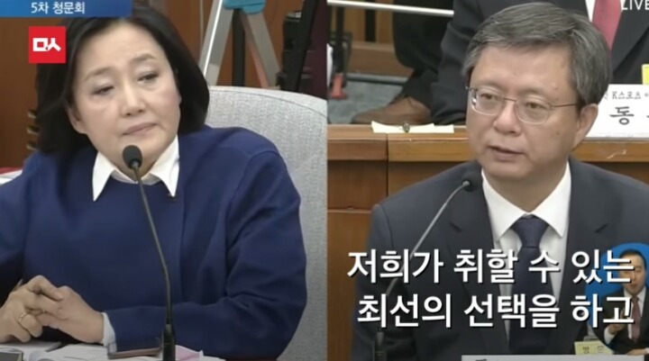 박영선의 공격에 당황한 우병우 | 인스티즈