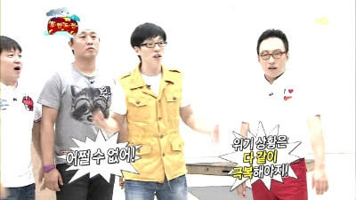 무한도전 덕후들을 울린 유재석의 어록들.jpg (울컥주의) | 인스티즈