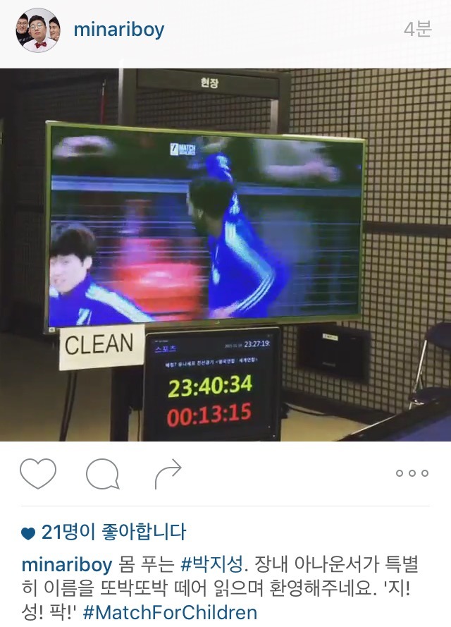 서형욱 인스타 | 인스티즈