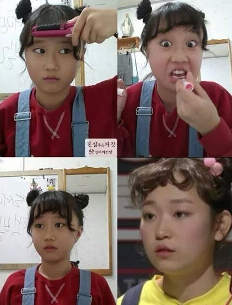 연예인 따라하기 | 인스티즈