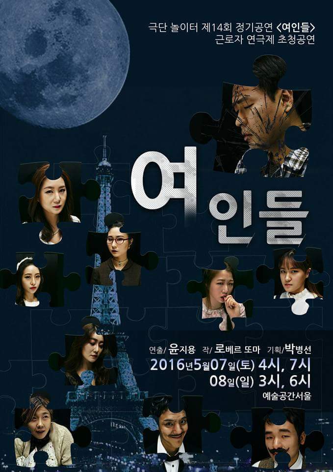 생각하는놀이터 이미지