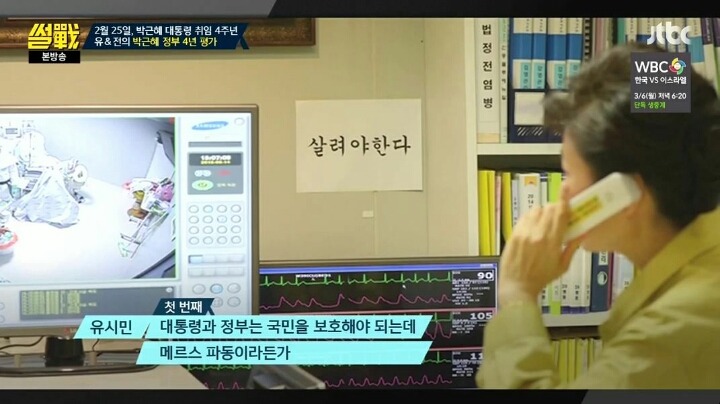 유시민의 역대급 정부 평가 | 인스티즈