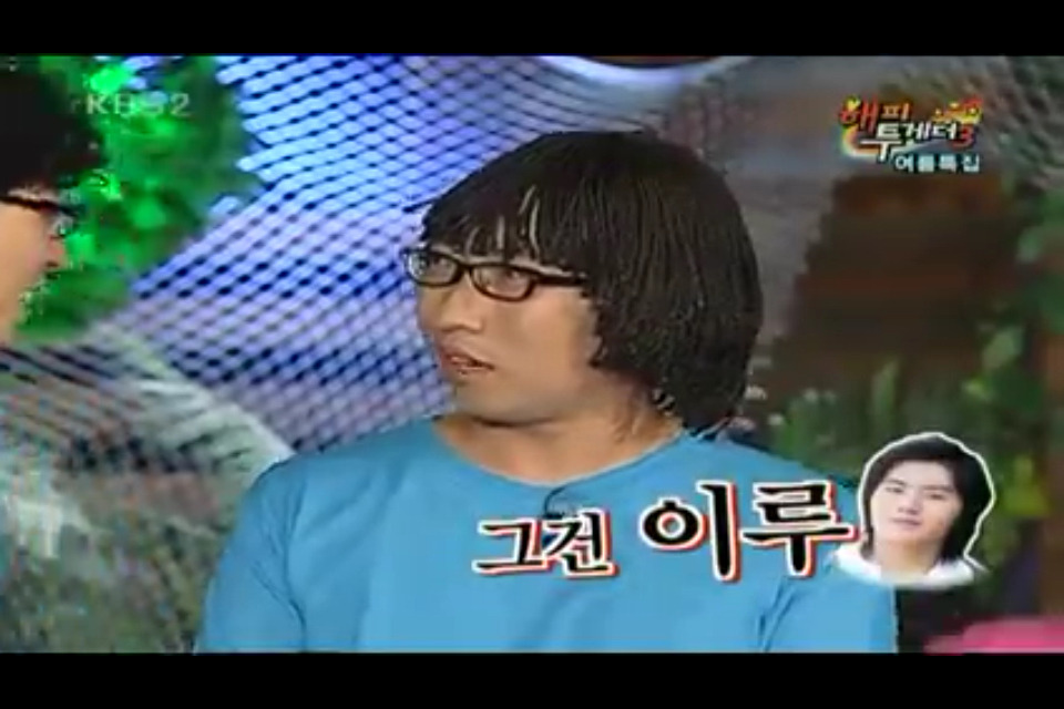 시력 안좋아 앞이 안보였던 박명수.jpg | 인스티즈