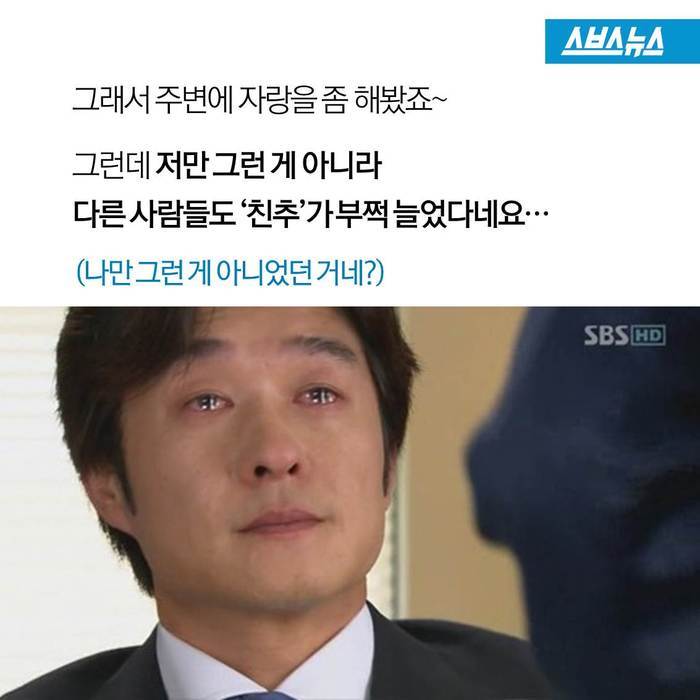  갑자기 맺어온 친구신청의 진실 | 인스티즈
