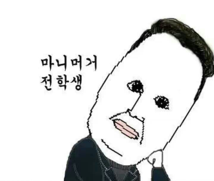 마니 이미지