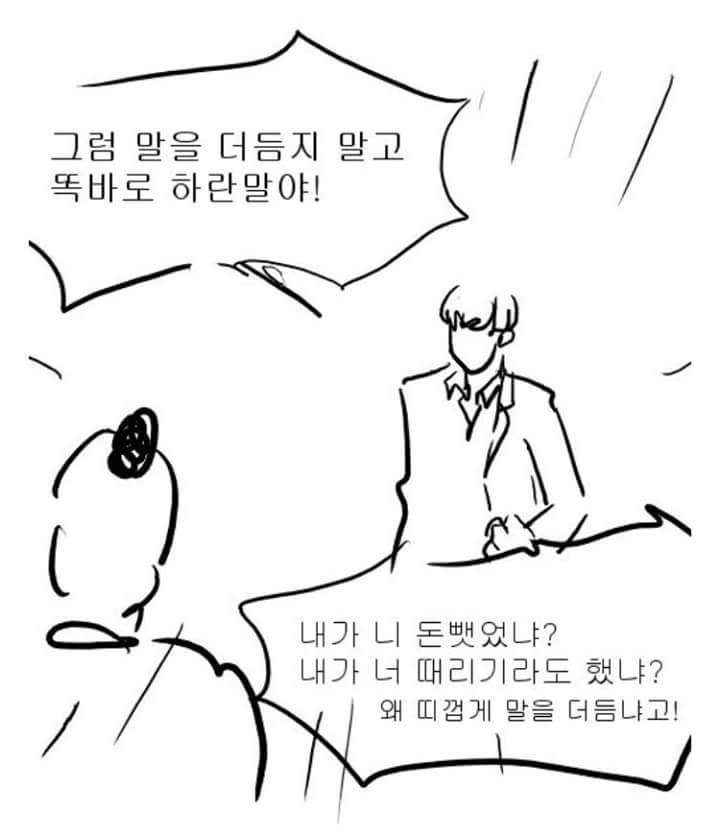 ㄹㅇ이지만 감동을 주는 만화 | 인스티즈