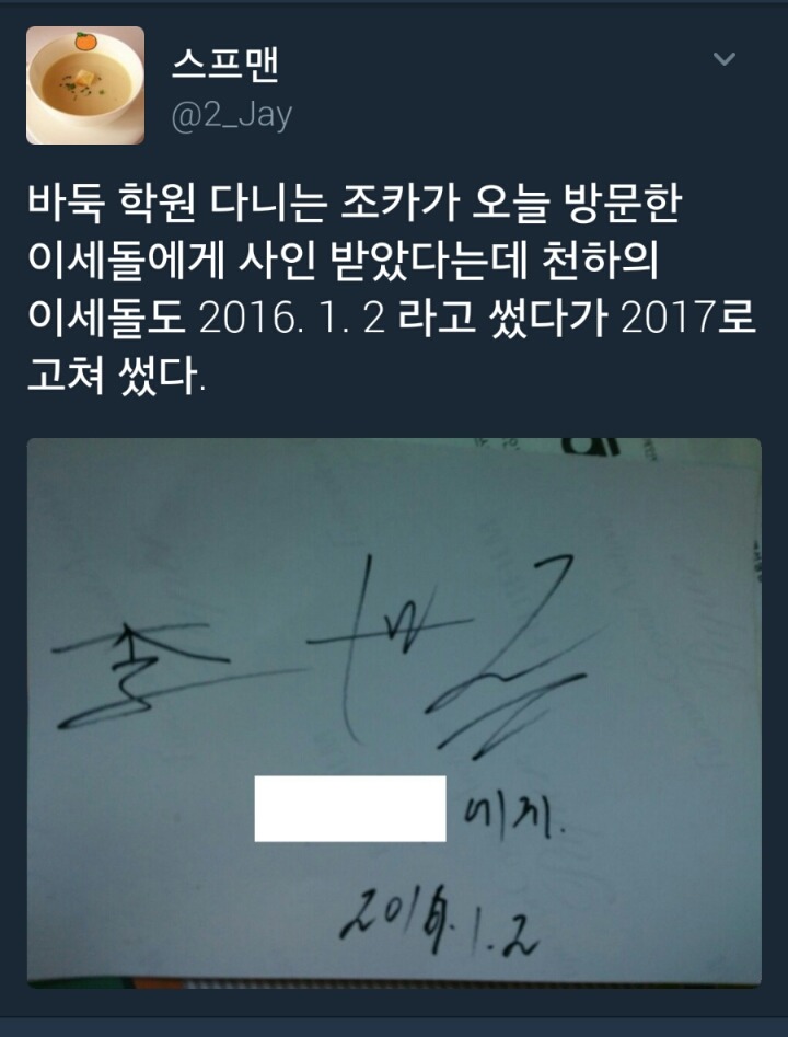 천하의 이세돌도 어쩔수 없더라.jpg | 인스티즈