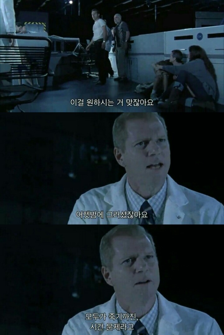 워킹데드 시즌 1 6화(3) (혐오주의) | 인스티즈