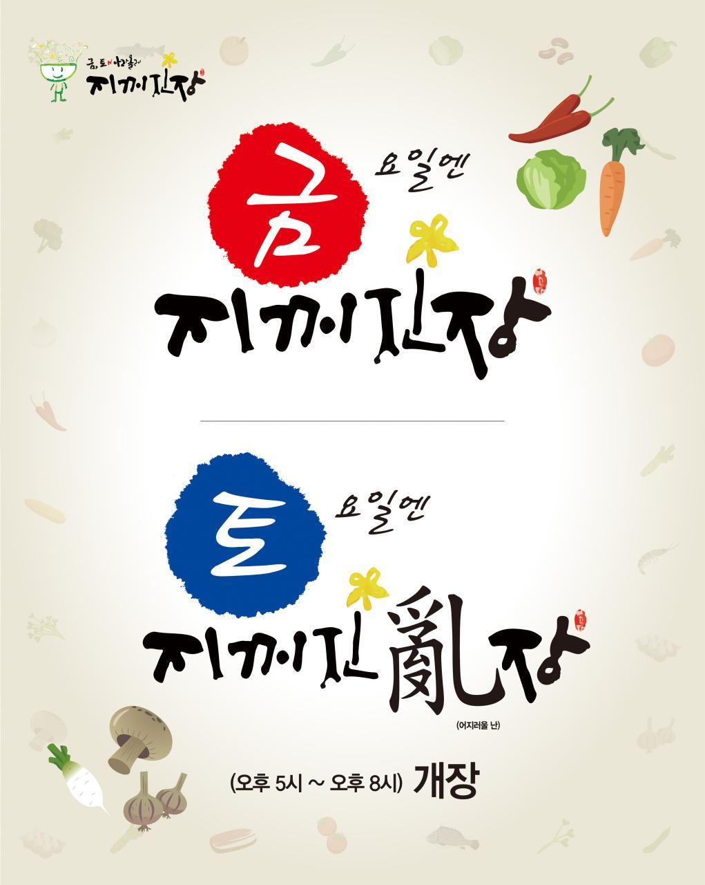 올레농산물 이미지