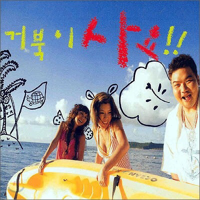 10년전 유행했었던 노래(2006년).jpg | 인스티즈