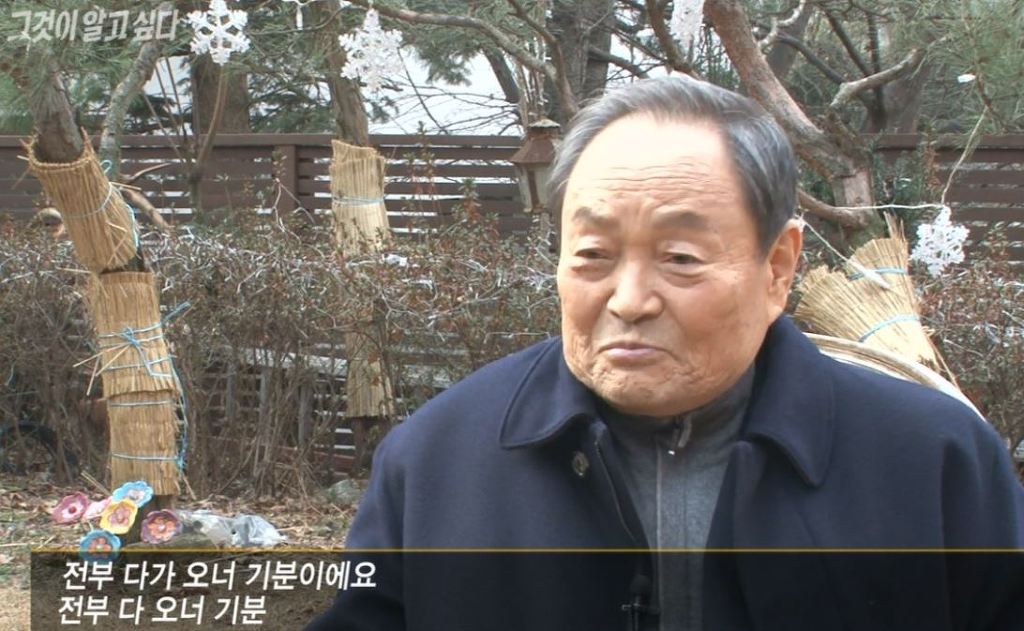우리나라 최고의 기업인 유한양행 故유일한 박사 | 인스티즈