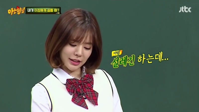 아는형님 역대 최고로 많이때린 써니.jpg | 인스티즈