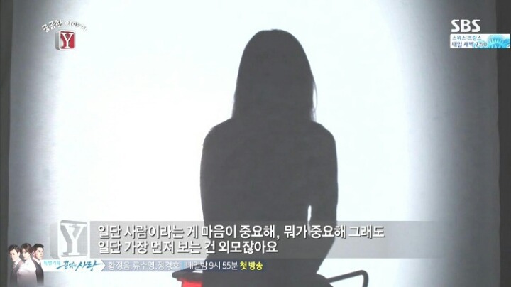 수려한 외모와 화려한 언변으로 여자들을 홀린 사기꾼.jpg (궁금한 이야기Y) | 인스티즈
