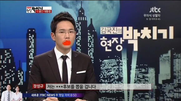 비밀따윈 하나없는 종편 아나운서.JPG | 인스티즈