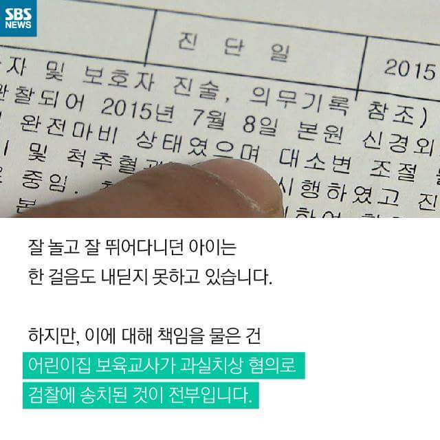 이 아이와 함께 걸어주실래요? | 인스티즈