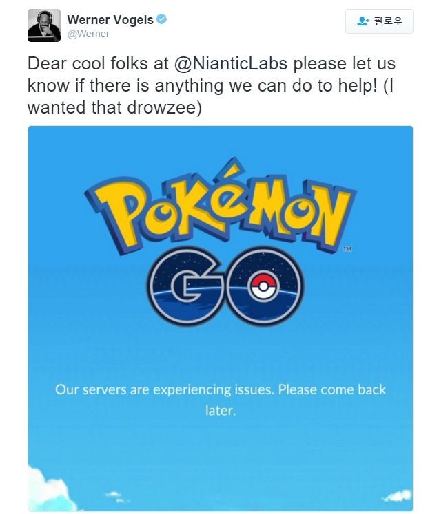 포켓몬go 서버가 터져서 빡친 어느 이과인.Tweet | 인스티즈