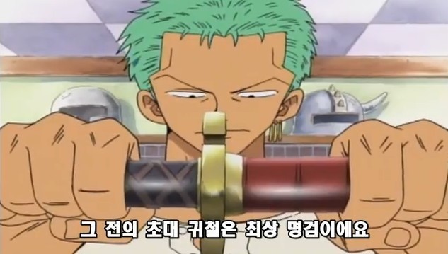 쿨피스 6 | 인스티즈
