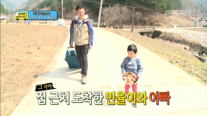 [아빠어디가] 긍정보스 김민율 | 인스티즈