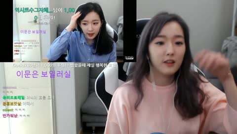 아이린,태연 섞은듯한 미모의 스트리머.jpg | 인스티즈