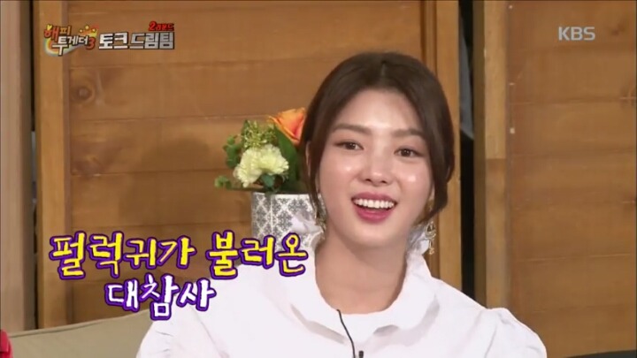 [해피투게더3] 지석진 펄럭귀 레전드 썰.jpg | 인스티즈