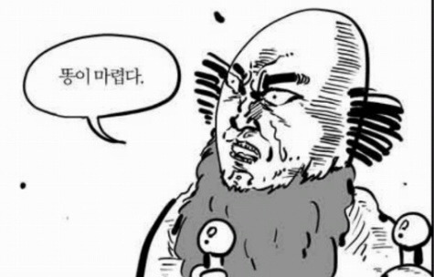 경험해본 사람만 알수 있는 극한 고통 | 인스티즈
