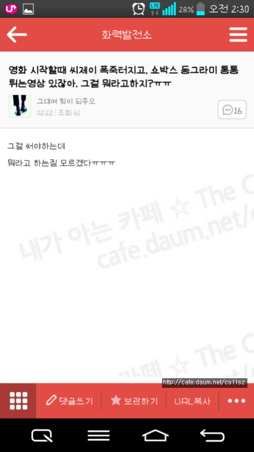 Cafe 내가 이미지