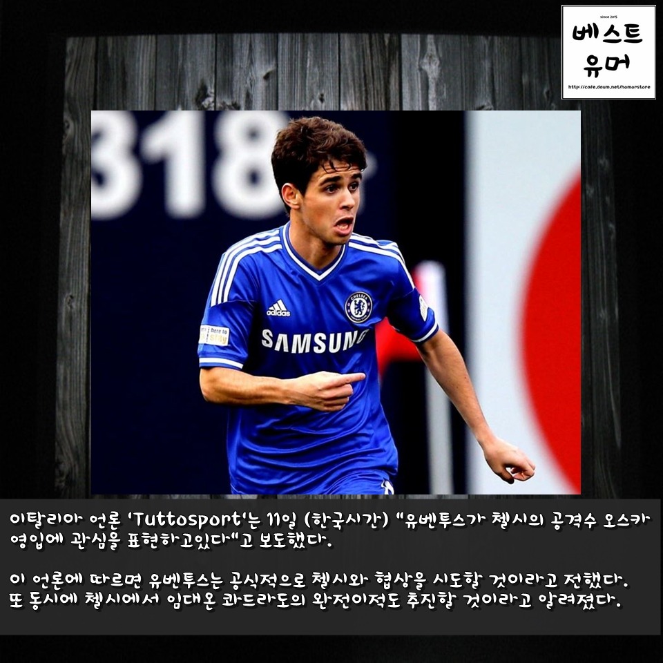 오늘자 해외축구 .jpg | 인스티즈