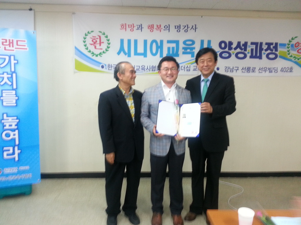 남부교육사 이미지