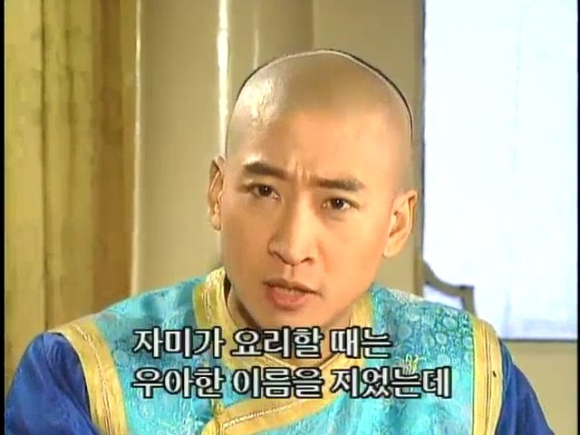 [황제의딸2] 44. 황제 그리고 아버지 | 인스티즈