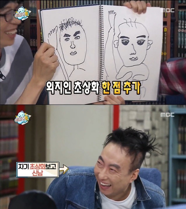 무도 멤버들이 그린 박명수 | 인스티즈