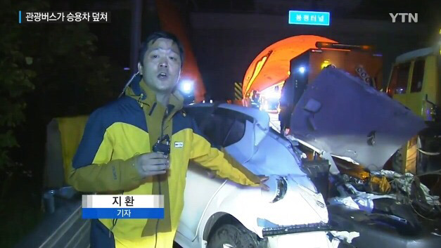 영동고속도로 봉평터널 사고현장.jpg | 인스티즈