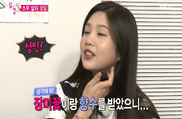 레드벨벳 조이한테 키스하려는 육성재.gif | 인스티즈