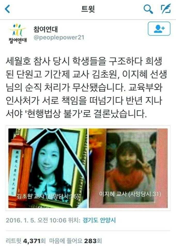나라가 진짜 너무 하다 | 인스티즈
