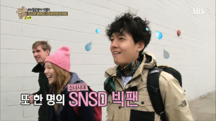 정경호한테 소녀시대 아냐고 물어보는 외국인팬ㅋㅋㅋㅋㅋㅋㅋㅋ.jpg | 인스티즈