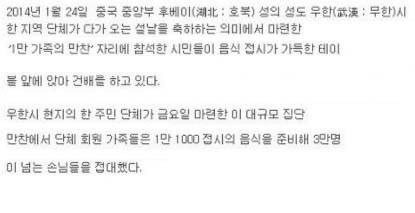 요리사들 : 죽여줘...... | 인스티즈