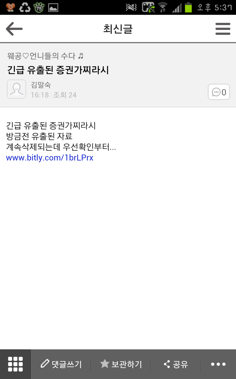 김말숙 이미지