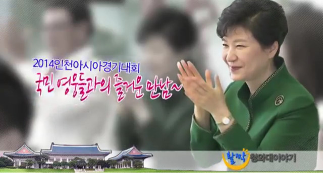 정유라 박근혜 마지막으로 본게 초등학생때라는데 | 인스티즈