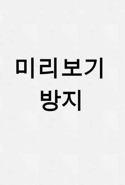 셀룰라이트 | 인스티즈
