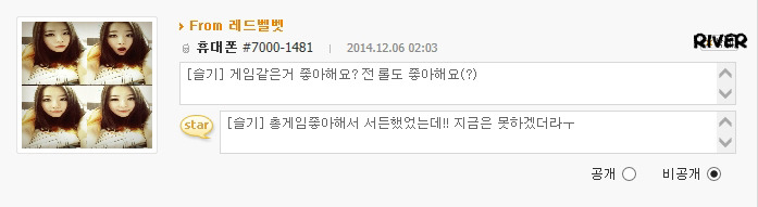 소싯적 서든 좀 해봤다는 여자 아이돌.gif | 인스티즈
