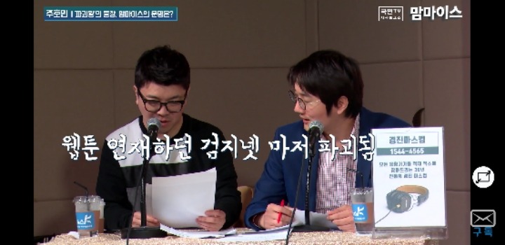 파괴왕 주호민의 파괴리스트.JPG | 인스티즈