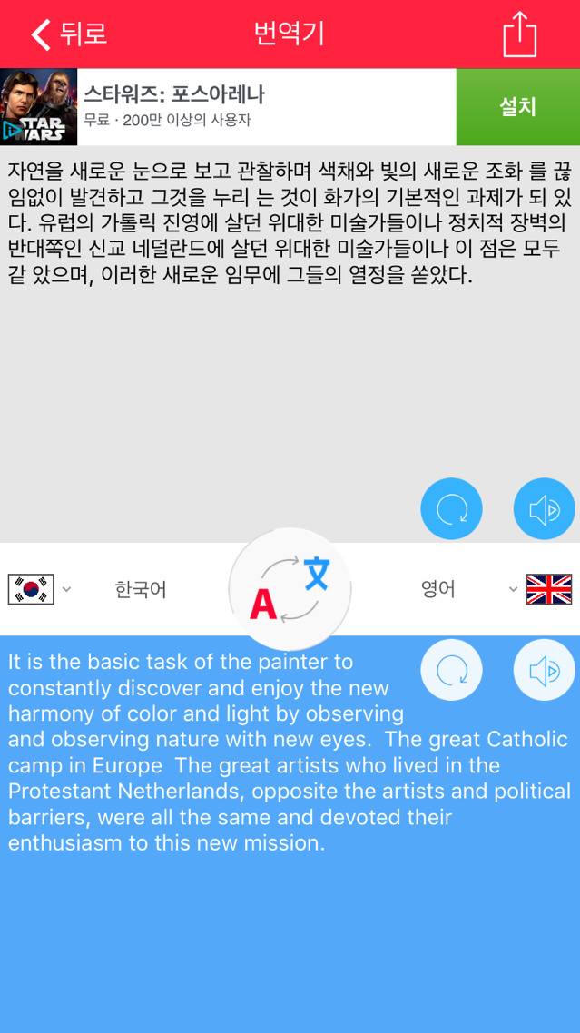 공부할때 쓸만한 아이폰 개꿀어플 추천.app | 인스티즈