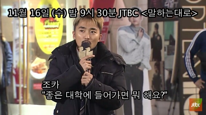 오늘자 유병재 | 인스티즈