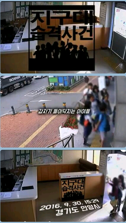 초등학생들이 지구대를 찾아온 이유 | 인스티즈