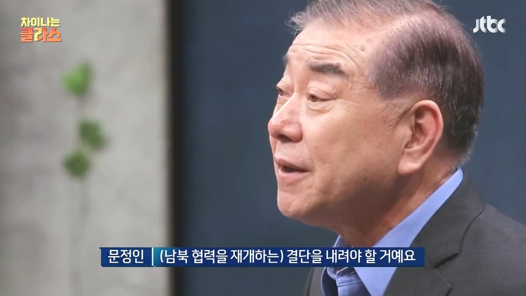 문재인이 북한과 대화하려는 이유.jpg | 인스티즈