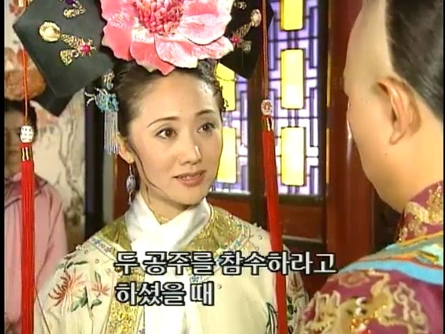 [황제의딸2] 38. 회복과 치유 | 인스티즈