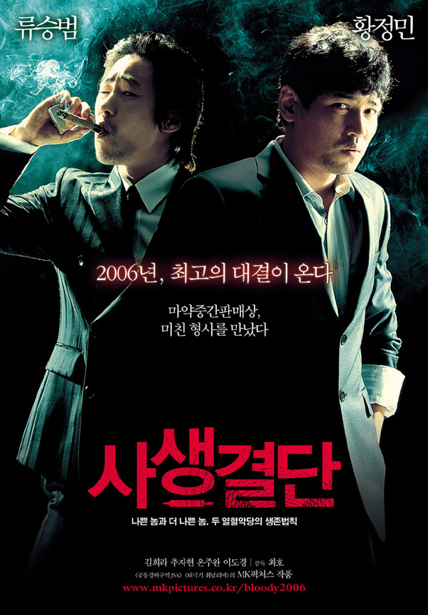 개인적으로 엄청 재미있게 봤는데 흥행이안된영화들 | 인스티즈