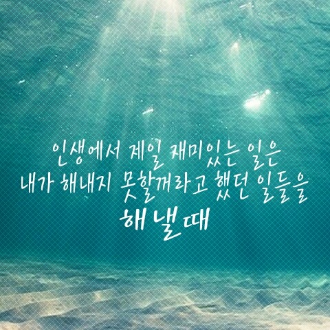 당신 생각을 켜 놓은 채 잠이 들었습니다 | 인스티즈